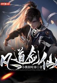 色度室逃生