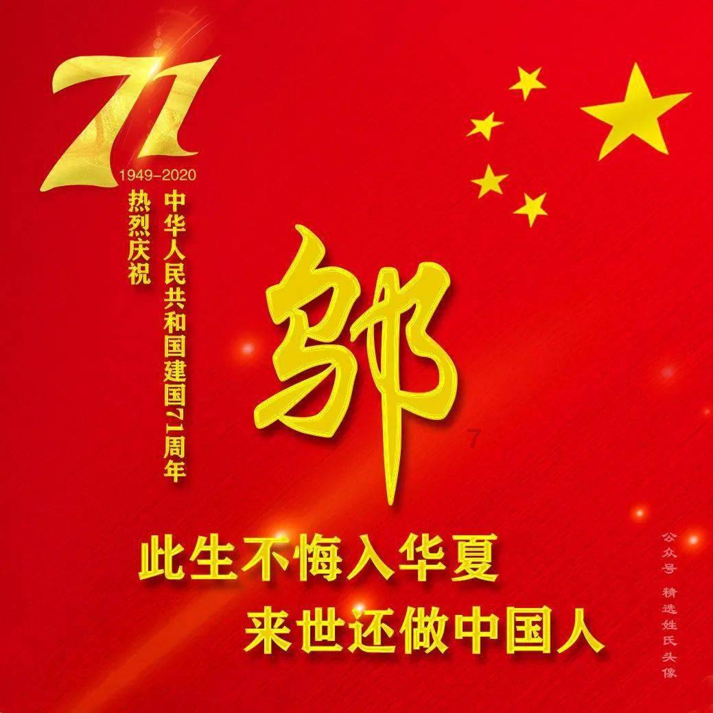方程式飙车