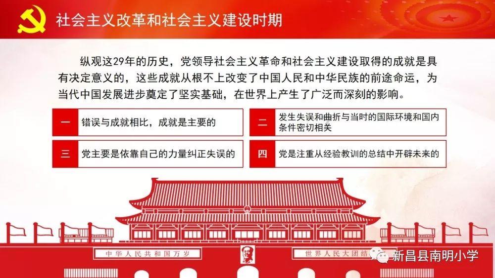 乔和莫莫